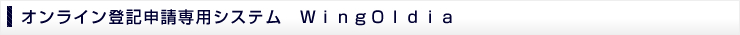 ICoL\pVXeWingOldia